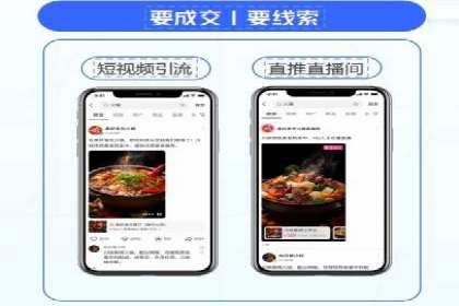 信息流广告投放案例分析：目标受众定位