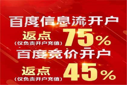 信息流广告竞价案例：提升转化效果