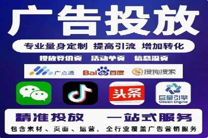 百度推广代理的客户转化率提升案例